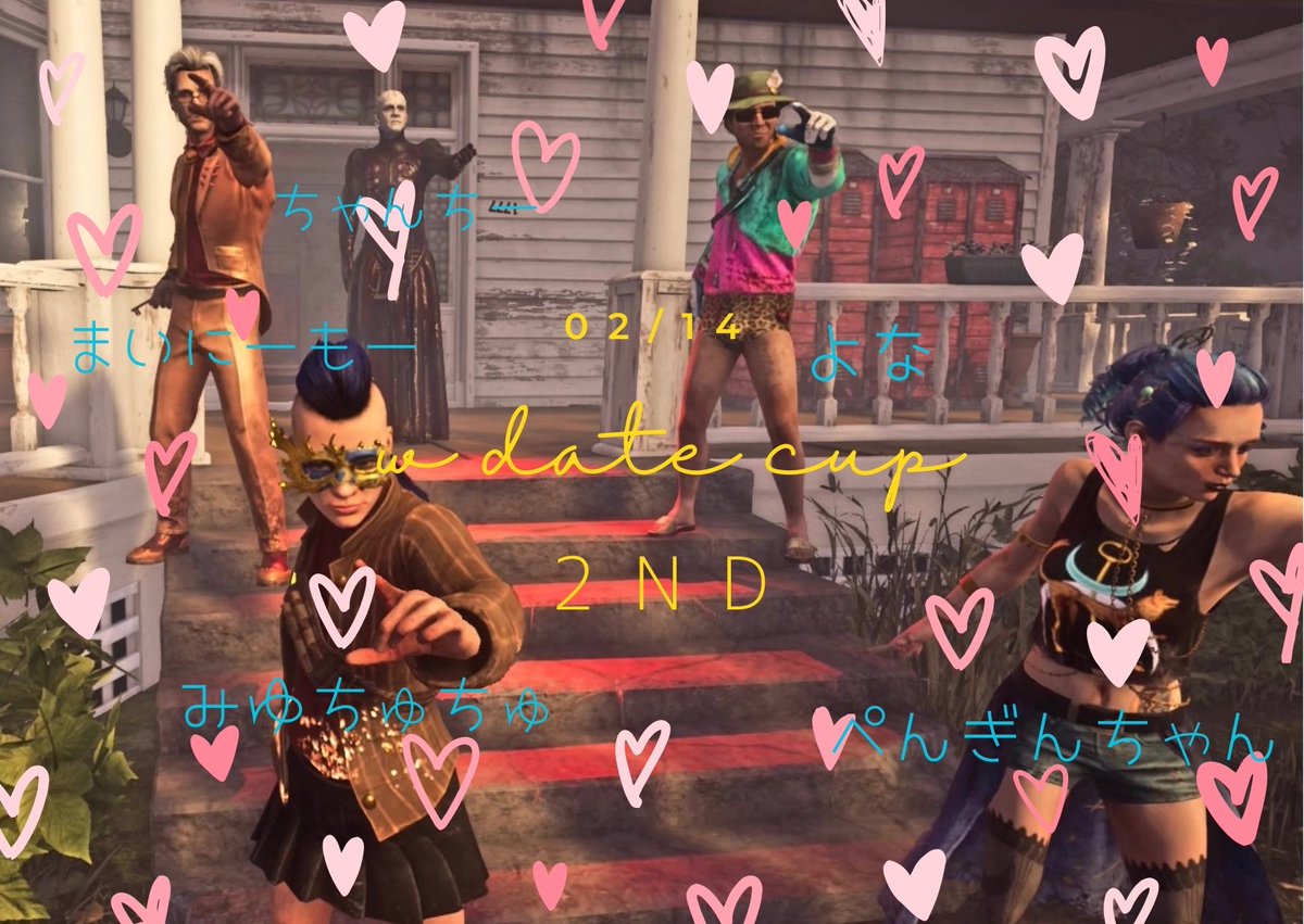 デスまいにーたん（まいにーもー） tweet media