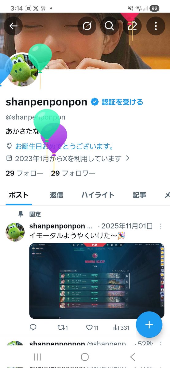shanpenponpon tweet media