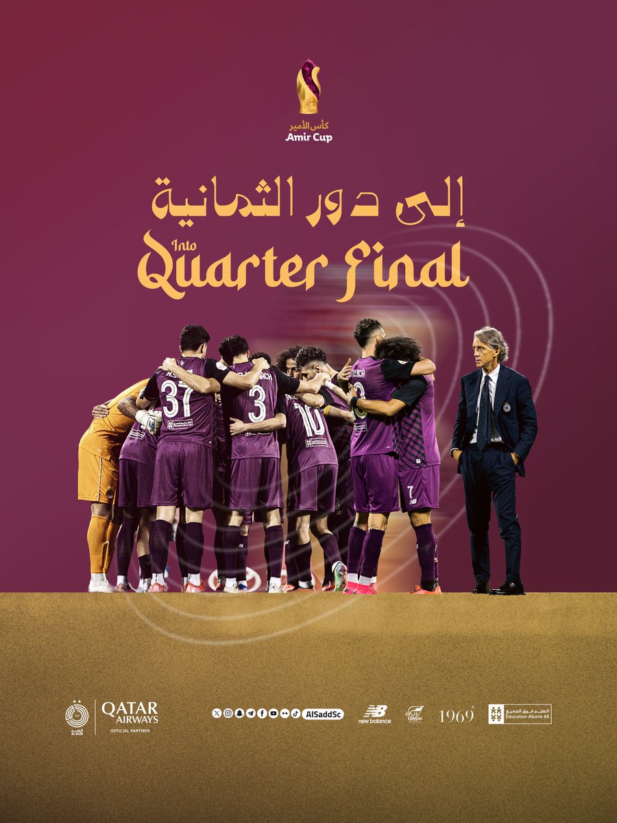 🔚 نهاية المباراه 
#السد | #كأس_الأمير