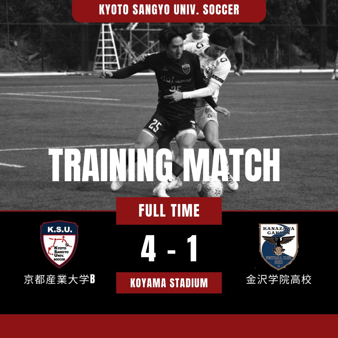 京都産業大学体育会サッカー部❮公式❯ (@ksu_soccer) / Posts / X