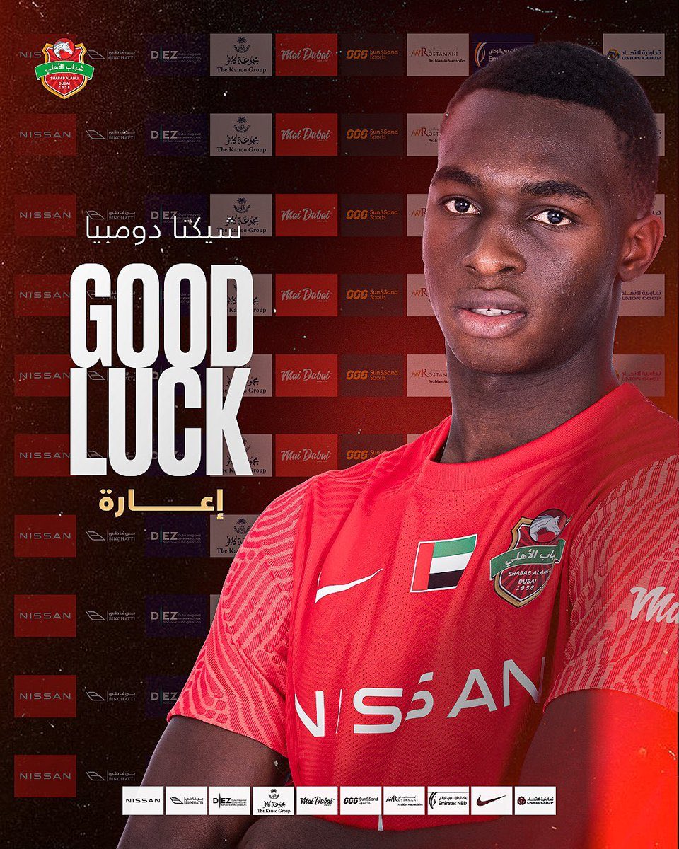 أبناء الاهلي ❤️