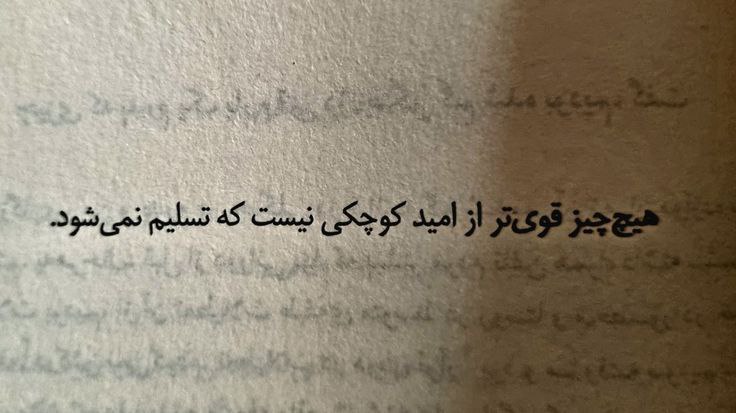 لب کارون tweet media