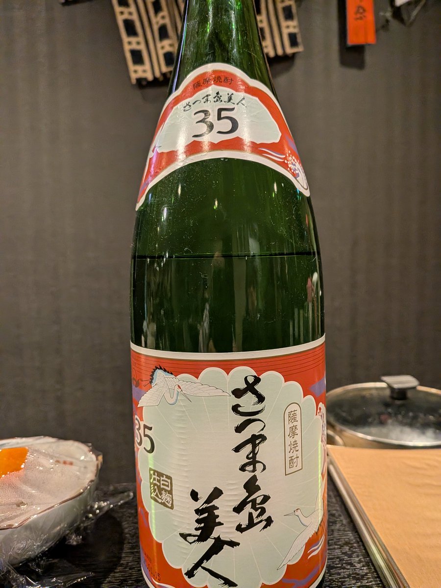 sanothi1221's tweet photo. （金）に行ったお店の肉たたき
キープしてる焼酎をロックで
飲んで最高の夕食でした(⁠✿⁠^⁠‿⁠^⁠) https://t.co/UlwA4YIaot