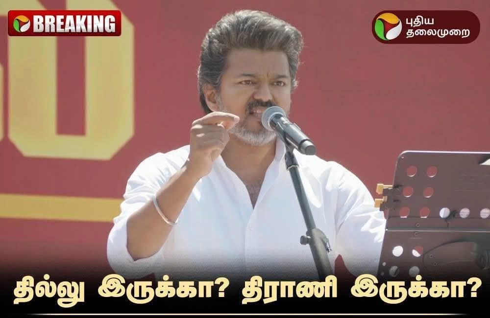 ///// கேப்டன் பிரபாகரன் விஜயகாந்துக்கு நூறாவது படம். அந்தப்படம் வந்தபோது விஜயகாந்துக்கு வயது 39. 

ரஜினிகாந்த் நடித்த ஸ்ரீ ராகவேந்திரா படம் வந்தபோது அவருக்கு வயது 35. நூறாவது படம். 

கமலுக்கு நூறாவது படம் ராஜபார்வை. அந்தப்படம் வந்தபோது வயது கமலுக்கு வயது 27. தவிர நாற்பது