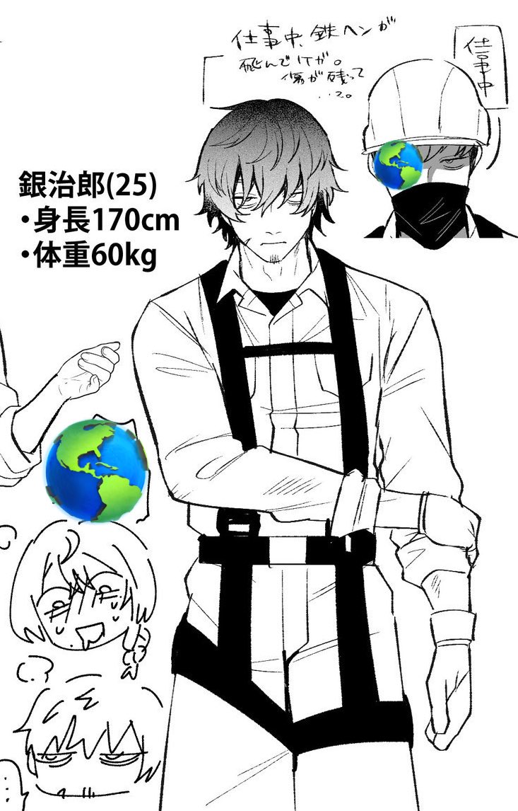 次の竿はこちらに決定いたしました。
よろしくお願いします🛠️ 