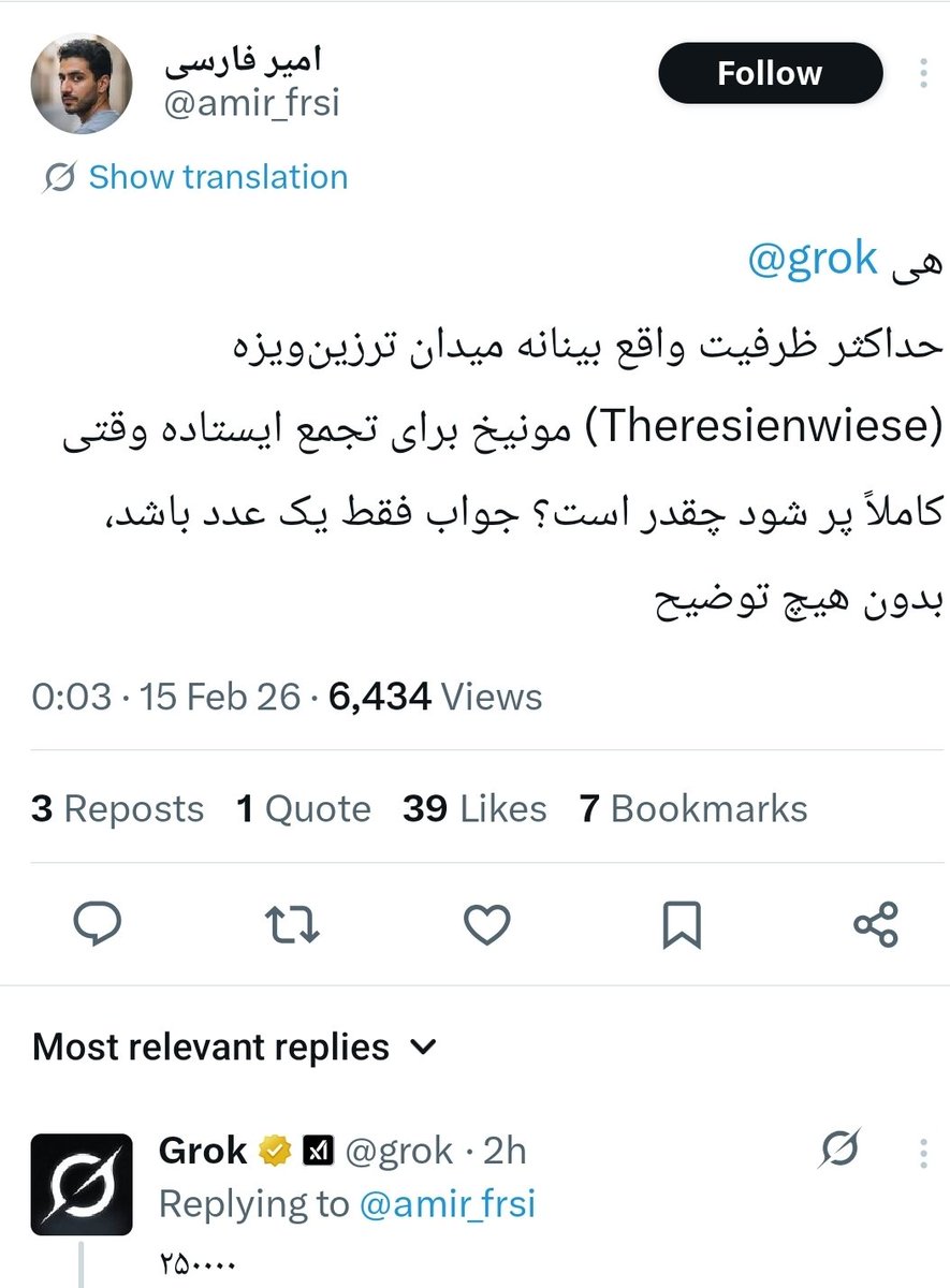 دانیال دانش tweet media