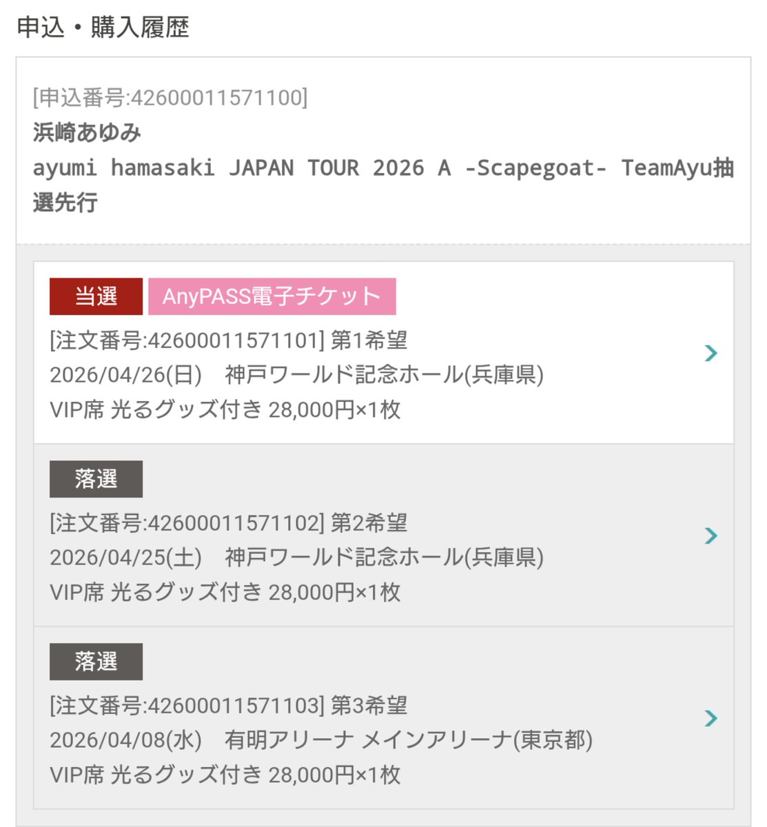 ひでのすけ tweet media