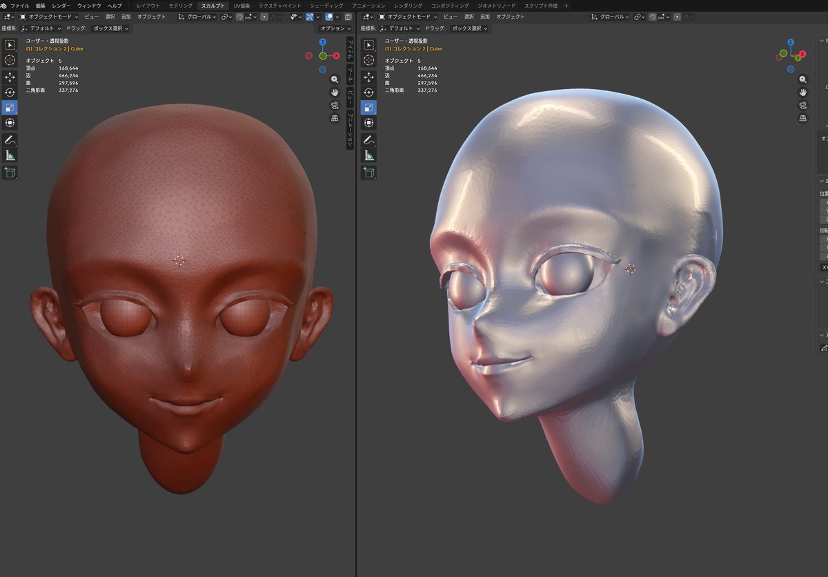 blenderわからんがスカルプト楽しい
