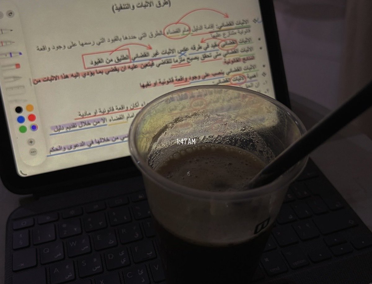 اللهم في أول ميد لي بآخر ترم
أسألك توفيقًا يليق بعطاياك
ونجاحًا يبهج قلبي ويُرضيني
اللهم إنّي استودعتك سعيي وسهري وتوتري
فردّه عليّ فرحةً ودرجةً كاملةً من غير شر
واجعل لي في كل سؤال فتحًا وفي كل لحظة طمأنينة
واكتب لي ختامًا جميلاً يليق بحلمي
إنك على كل شيء قدير 🤍🙏🏼.