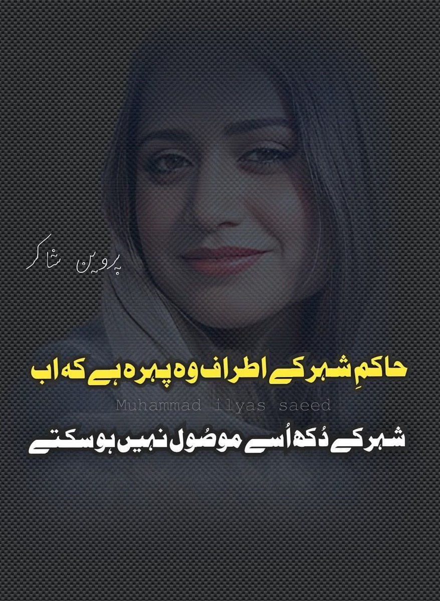 ask4sarhadi's tweet photo. https://t.co/a4WQ7QRrZT