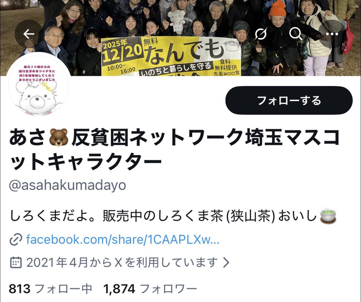 cha_cha_cha0's tweet photo. お、名前変えてキャラに徹するつもりか？
アイコンも変えた方がいいような気がする https://t.co/cZokcpLpEh