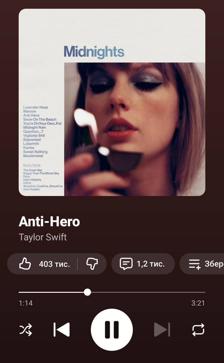 вже пізнана udав tweet media