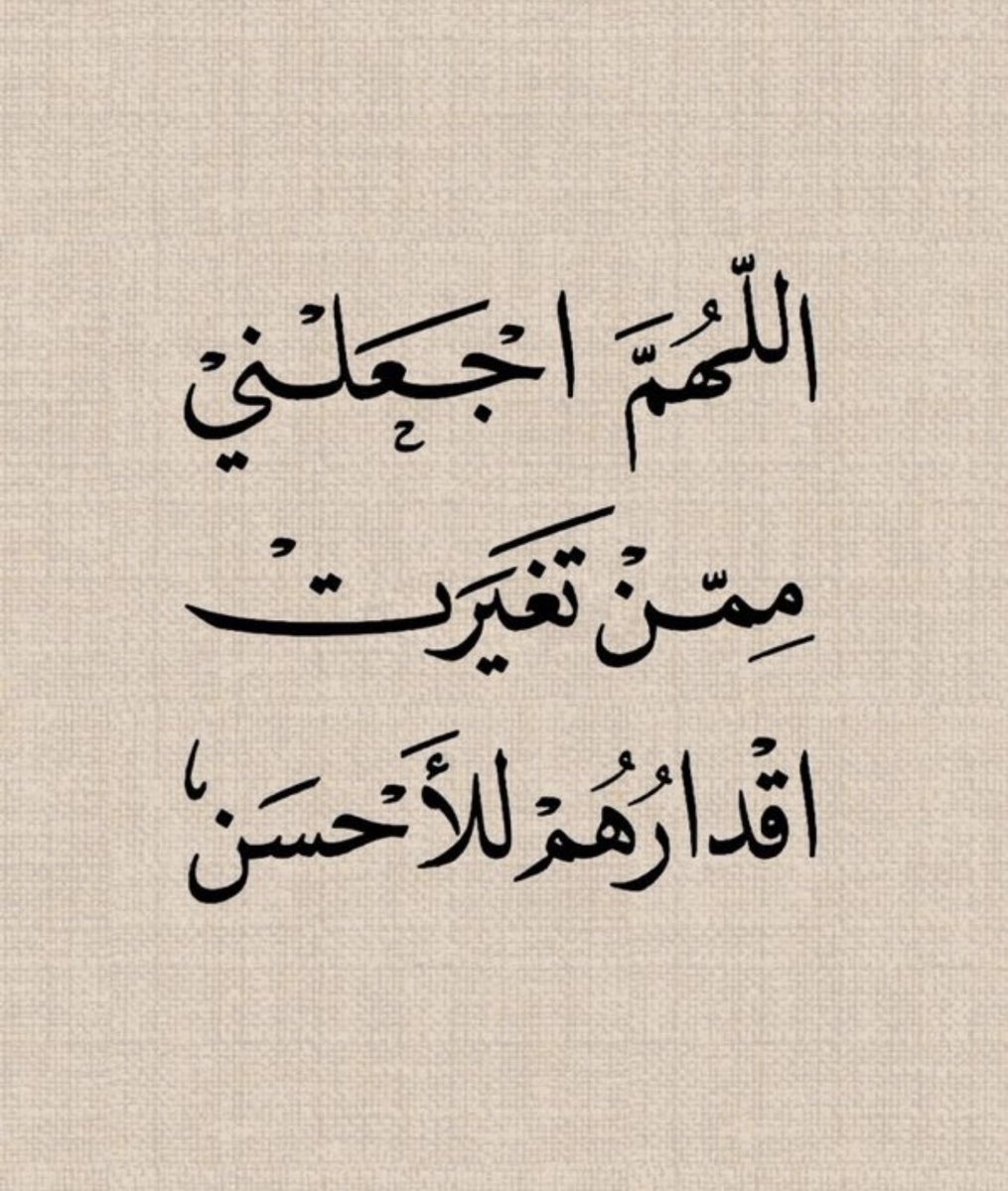 أسرار لغة الجسد tweet media