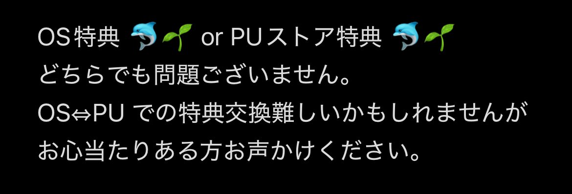 いそら@初回取引ツイフィ必読 tweet media