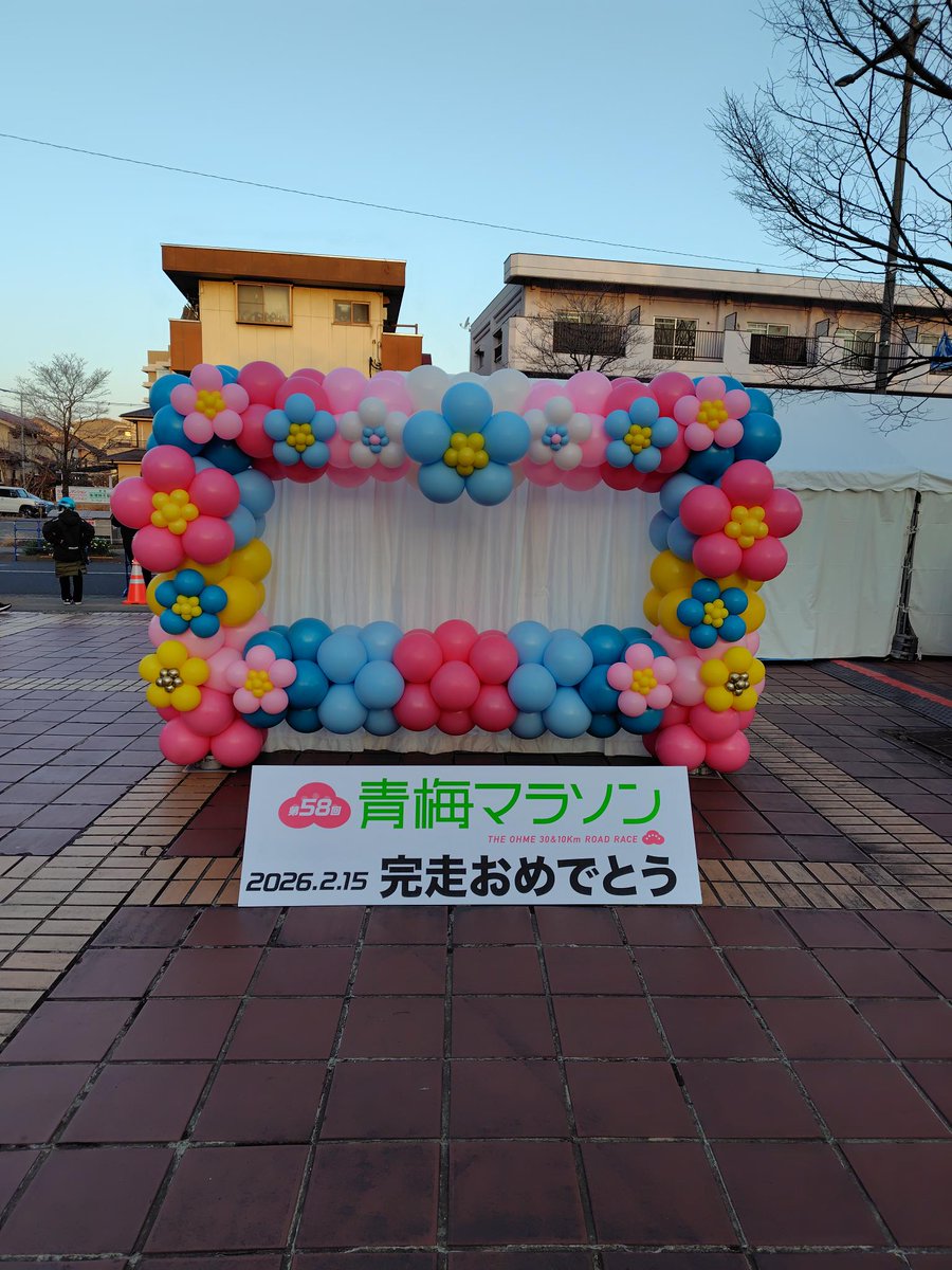 ohmemarathon's tweet photo. 30キロの部の受付会場の青梅市立河辺小学校において、30キロの部の参加者を対象にした有料手荷物預かりの当日受付を実施します！
人数限定となりますのでお早めに！

#青梅マラソン
#マラソン
#ランニング https://t.co/IPYBy8FaFV