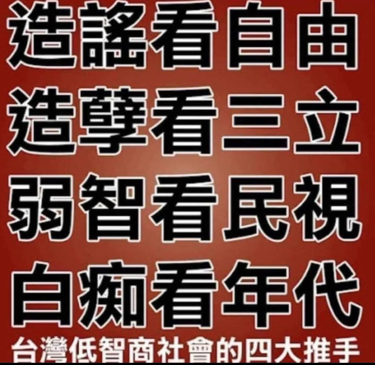 徐芳麗 tweet media