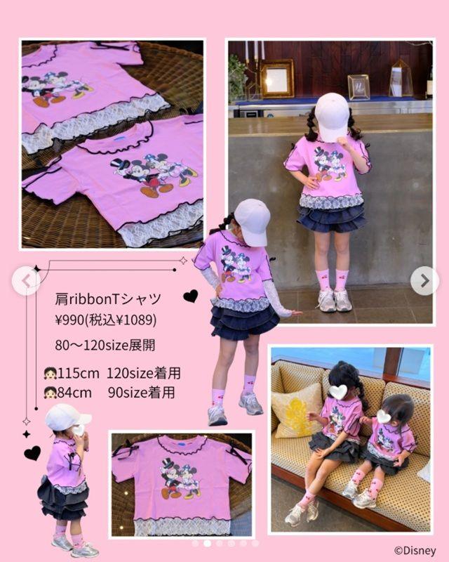 しまむら『anna（あんな）』コラボ！ディズニーとコラボした夏服 