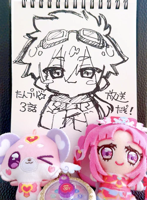 名探偵プリキュア!、第3話放送です🌟 