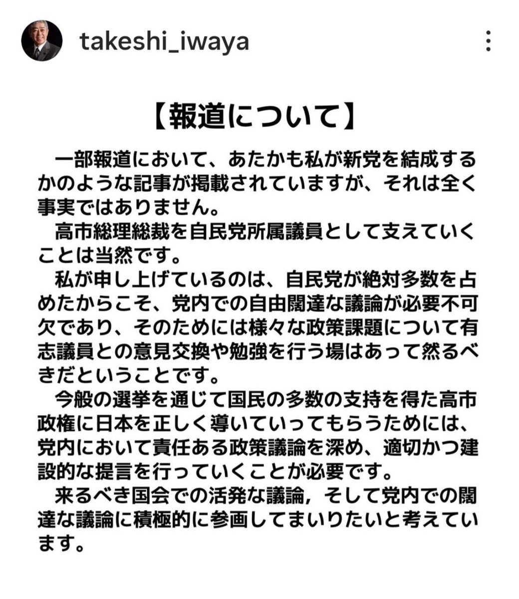 ストローマン岩屋

・中国10年ビザの新設
・イスラムの土葬計画を政府に提言

こっちの方が国民怒っているけど、説明できませんか？