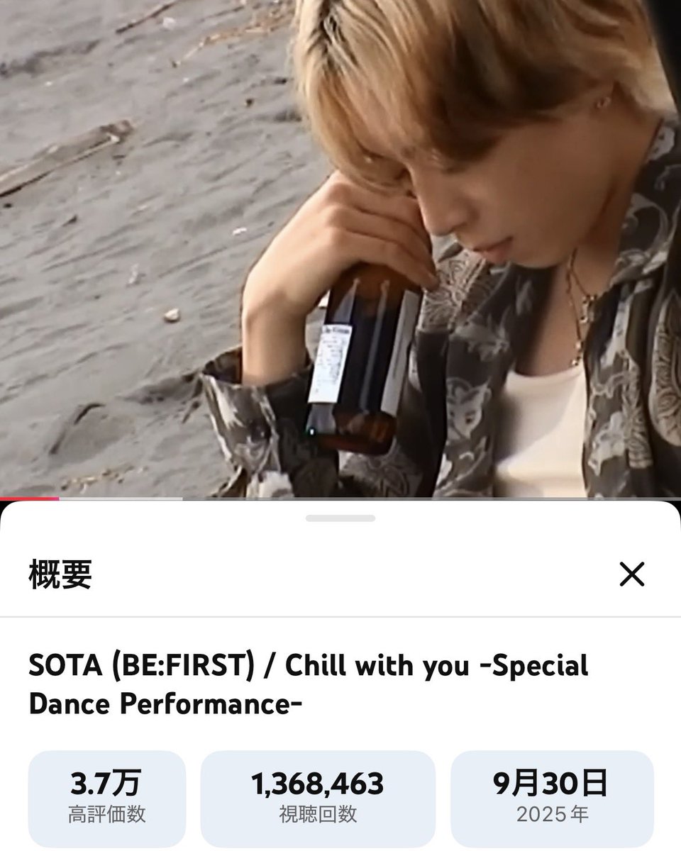 2/15 8:00現在1,362 (前日比+126)

おはようございます☀︎
スタジアム初日まであと90日🏟️

🐬MV  ⚠︎連続再生禁止
youtu.be/UDzvyQmDaaE?si…
🐬推しリク  ⚠︎毎日18:00〆
usen.oshireq.com/song/6724949