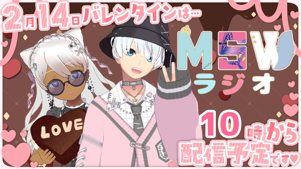 Tuki_hiyo's tweet photo. おはよう\( •ω•´ )/日曜日
昨日はラジオ、未だに少し緊張…
各🍫コーナーは楽しめたかな?
来月もまたするので
ぜひぜひ遊びに来てね🐤🦋🐺
今日も無理せず
ゆるるとふぁいと
いってらっしゃい(b・ω・)b
#おはヒヨ日記
#MSW_🌙👼🐺
#MSWラジオ https://t.co/pVsyVkJSeD