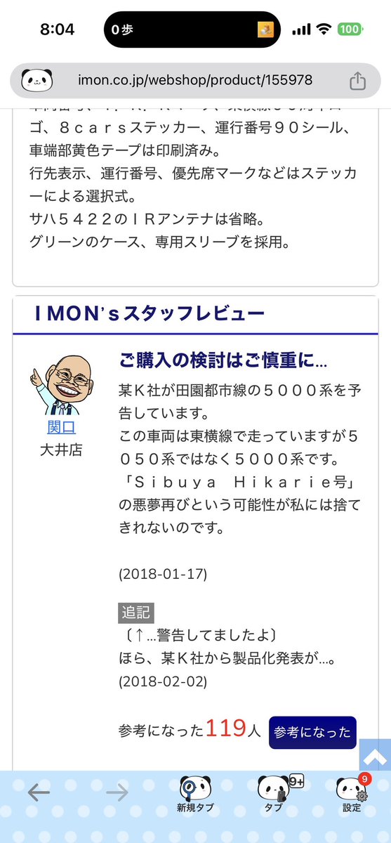 豆柴 tweet media