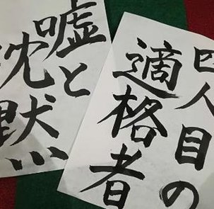 cml1990's tweet image. 硬い喜び 🌊