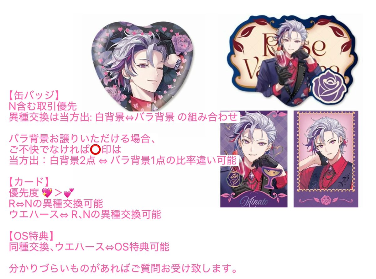 M@取引垢 tweet media