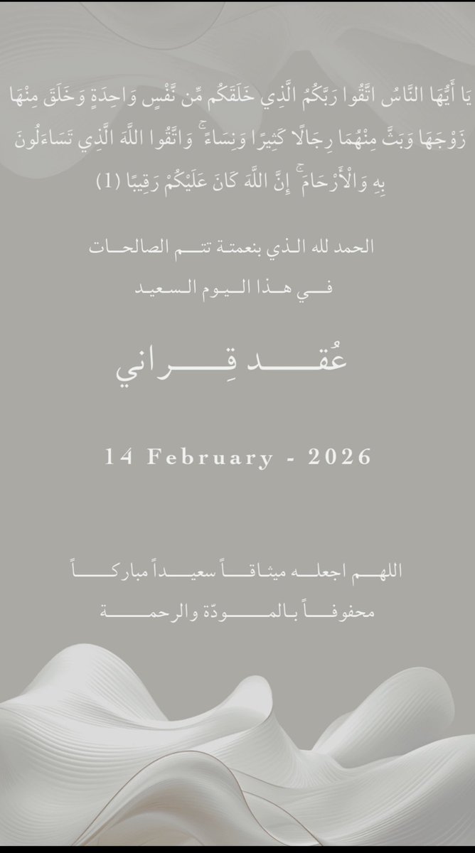 عبدالله الحيسوني tweet media