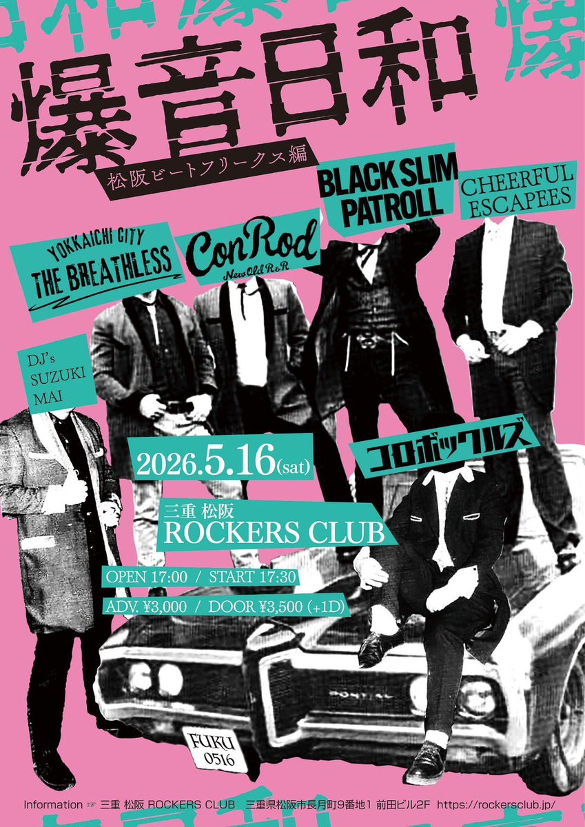 manabu fuku tweet media