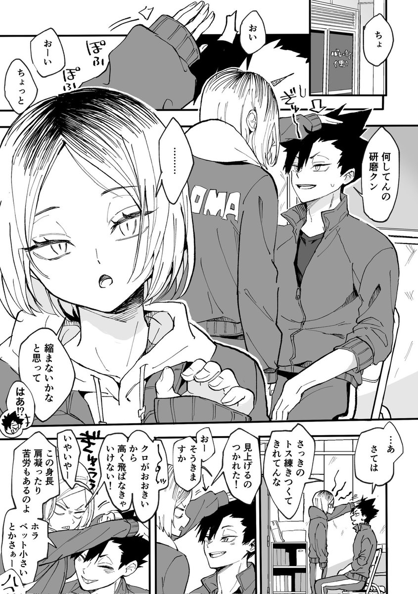 森野にこ tweet media