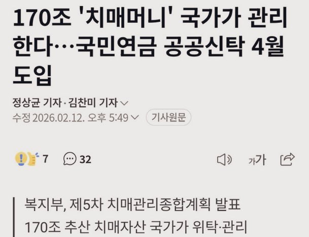 문덕금 tweet media