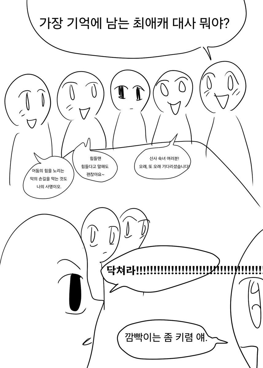 cute_old_king's tweet image. 