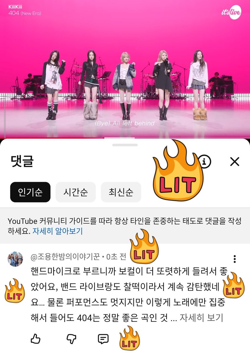 arcazdey's tweet photo. #itsLive_event_KiiiKiii_2
핸드마이크라서 보컬이 더 잘 들리고 밴드 라이브랑도 완전 잘 어울렸어요! 춤 없이 들어도 좋은 404라서 오래 사랑받았으면 좋겠어요
이츠라이브 감사합니다 >< https://t.co/5sLDAXxY8E