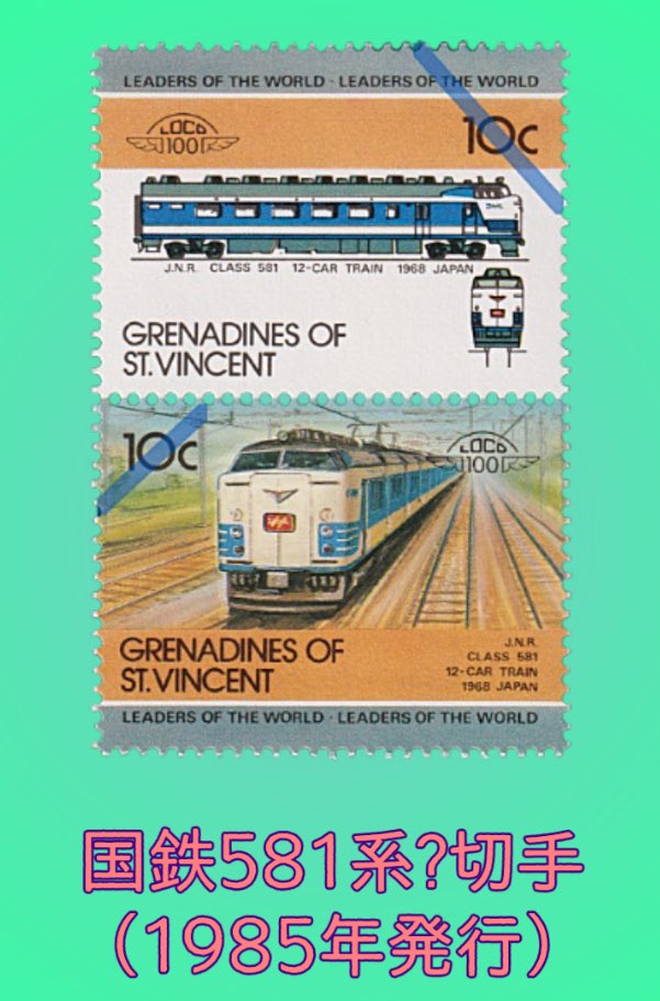 インドネシア切手