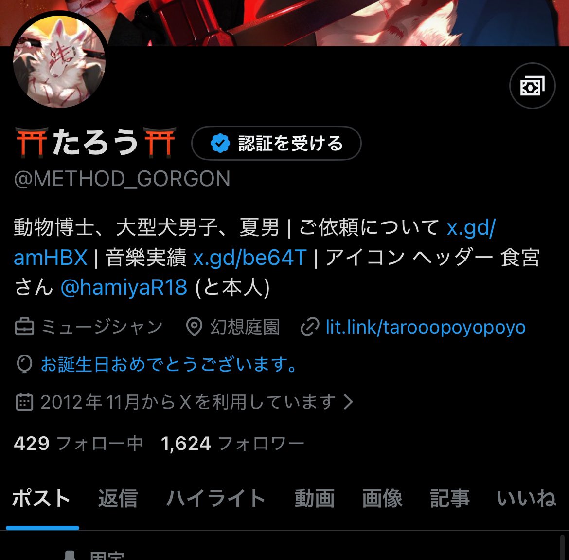 誕生日！フォッ！(風船が飛びません！)