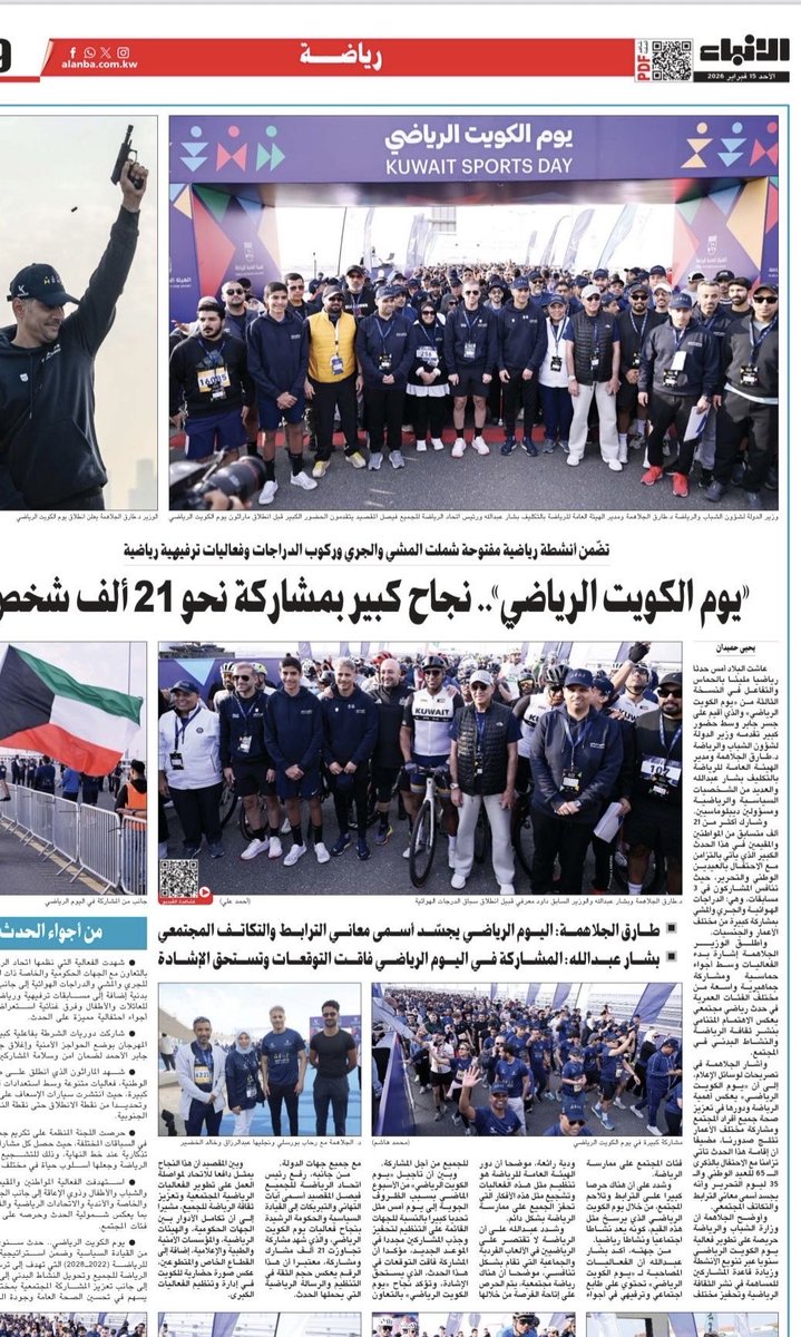 د. متعب غربي الضميخي tweet media