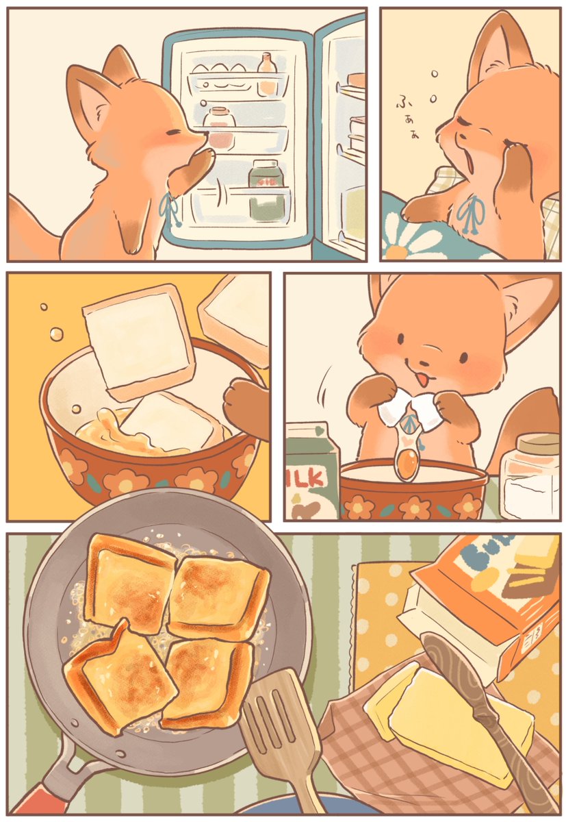 ぺんぺん草のめめ@2/20『きつねちゃんのおうち』発売🦊 tweet media