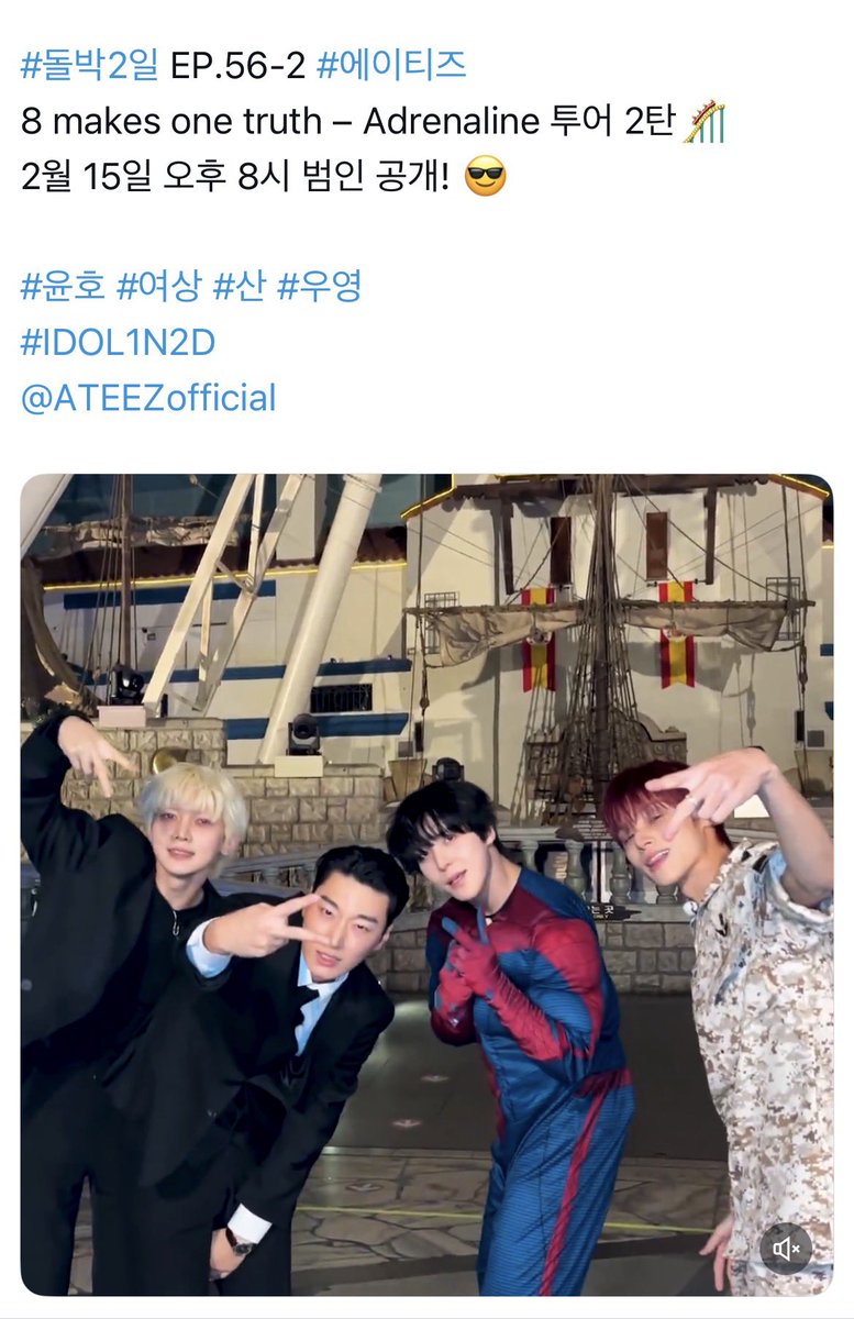 ATEEZ本日の出演 ◉SBS 人気歌謡 本日インガ初1位が獲得できるか非常に