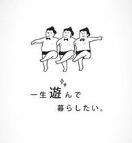 ShellWigfull's tweet image. 形は遅いです 🧍