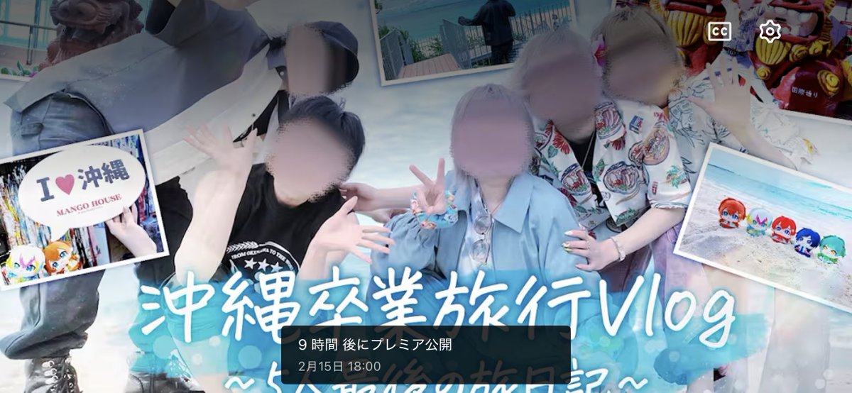 わぁぁぁぁ！！（ALTあり）