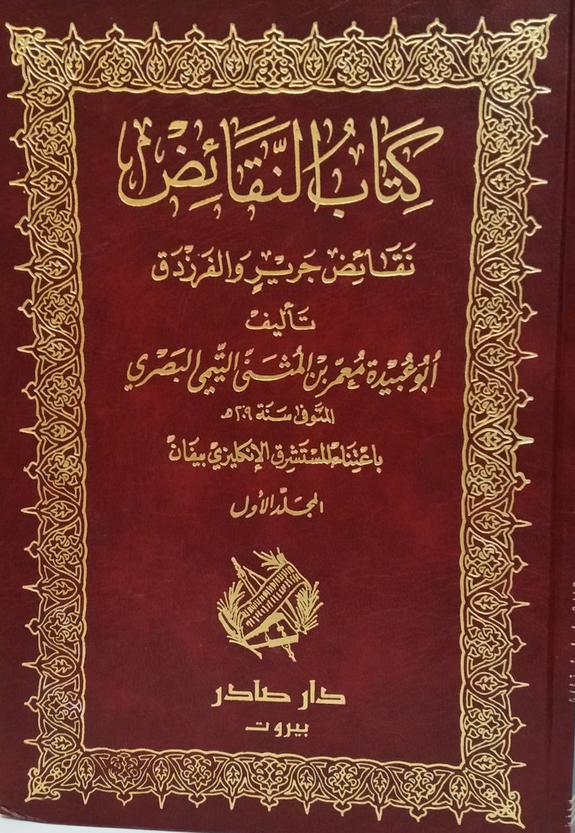 محمد بن محمدي tweet media