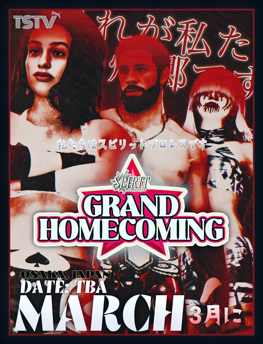 SPIRIT Puroresu 精神 tweet media