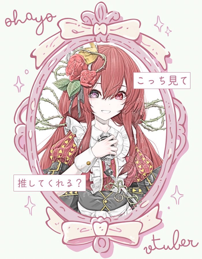 rose_de_diva's tweet photo. 鏡の中からBonjour🥀
鏡の国のアリスを思い出してよき( ･ㅂ･)و ̑̑
 #おはようVtuber 
 #2月のVTuberフォロー祭り 
 #Vtuberさんと繋がりたい https://t.co/cKlZlOnPdg