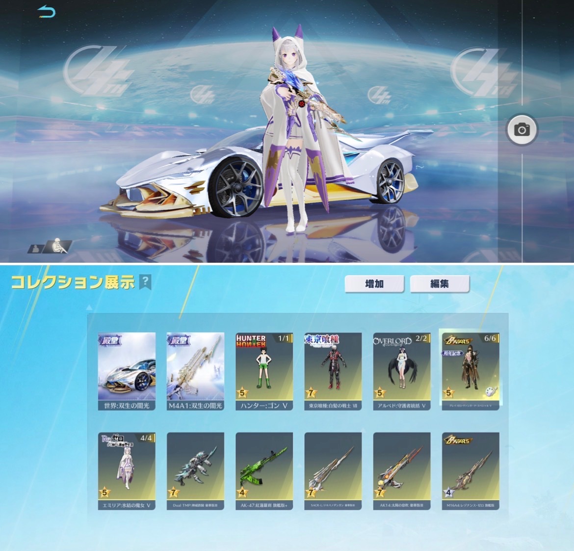 らすく 本垢凍結🧊 tweet media