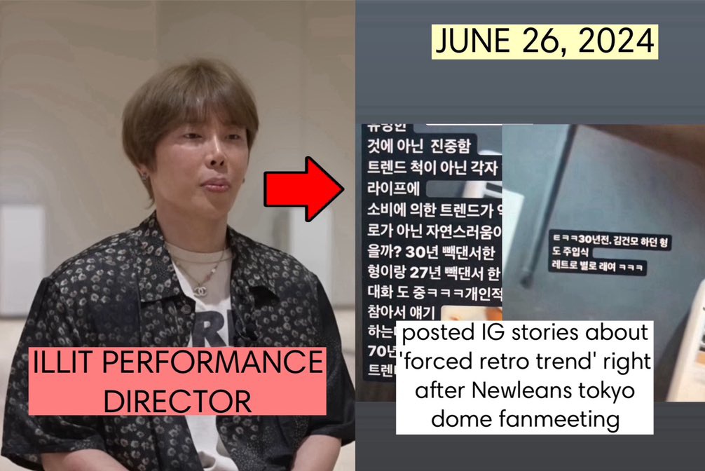 xqdU_Ubpx's tweet photo. @luvviluuv @bitnahir Bando kelinci dilempar itu ada di MV NCA, ini K-net ya yg bahas teorinya di daum cafe. Yg retro dipaksakan itu performance director Illit bikin SG nyindir tentang retro yg dipaksakan tepat setelah fanmeeting NewJeans di tokyo dome dan Hanni viral waktu itu cover lagu lama Jepang https://t.co/sMvbQoWLji