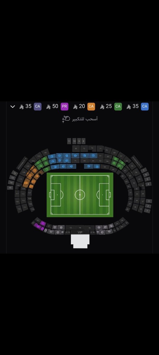 تصريح محرز ، و غير الكثير من اللعيبه و المدرب كمان ، يطالبون بحضورنا و مساندتنا لهم و نروح إحنا ببساطه نترك المدرجات فاضيه و نختلق أعذار لعدم الحضور و ننتقد فقط !

شي مخجل و محزن و معيب في حقنا كمشجعين للنادي الأهلي 💔
x.com/i/status/20223…