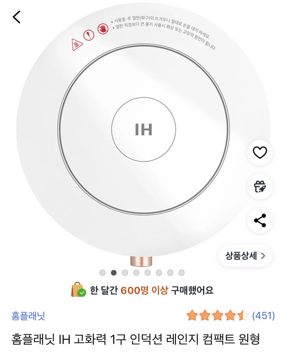 애더기 인덕션 이건가  예뻐서 찾아봄 ㅋㅋ