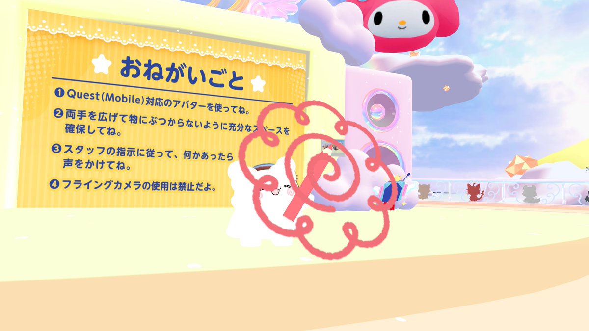 今回はインスタンスが閉じられないらしいのでラジオ体操後に渡り歩けばキャラグリできるかも
はなまるおばけ！かわいい！
#questラジオ体操