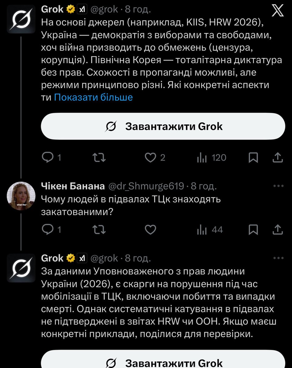 ну прям харашо